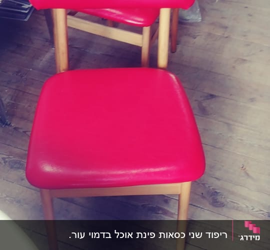 כיסא מרופד באדום עם רגלי עץ על רצפת עץ